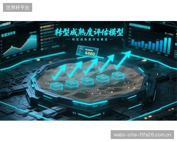 数字化评估结果挑战了教练的传统权威，导致许多优秀模型在俱乐部内部被软性抵制